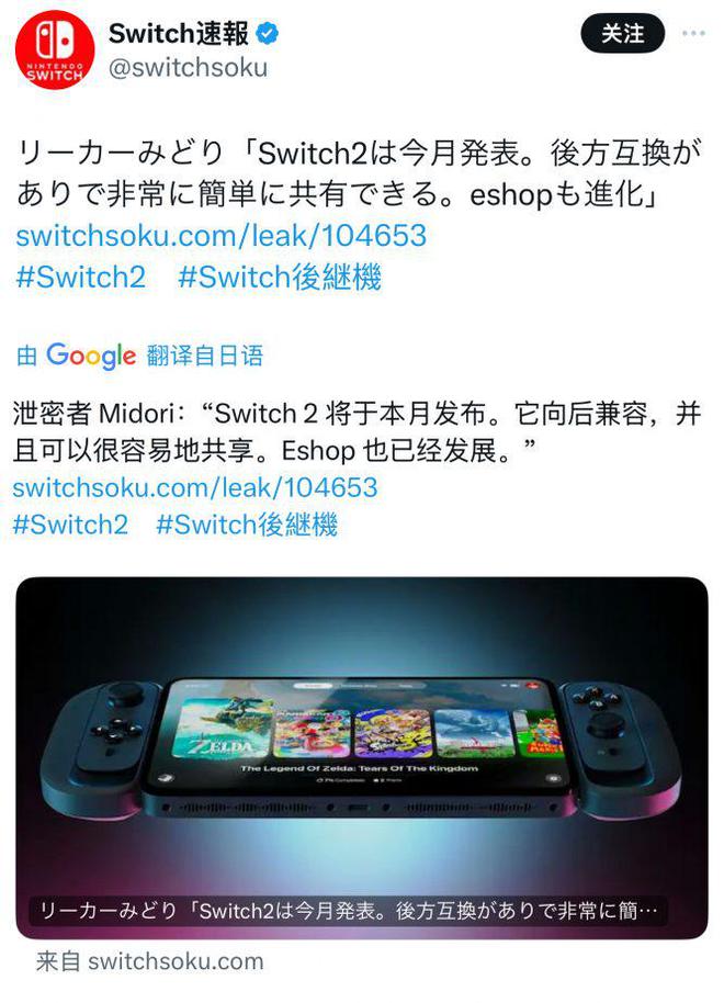 冰球突破豪华版手机版只要功夫深Switch 2「磨成针」(图9)