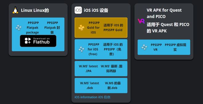 冰球突破爆百万大奖顶级神器PPSSPP模拟器正式更新！(图6)