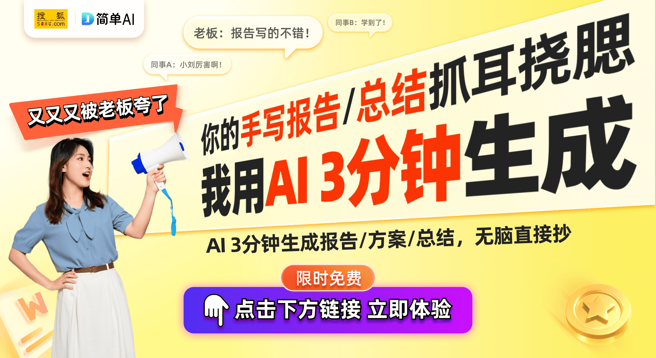 冰球突破平台ZONE游戏掌机：掌握极致游戏体验的全新选择